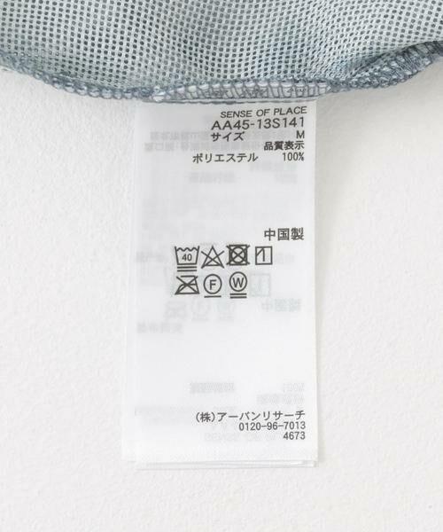 SENSE OF PLACE by URBAN RESEARCH / センスオブプレイス バイ アーバンリサーチ シャツ・ブラウス | シアープリントオープンカラーショートスリーブシャツ | 詳細21