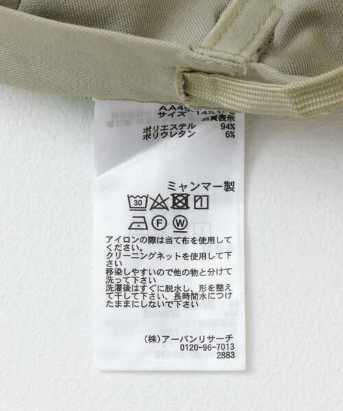 SENSE OF PLACE by URBAN RESEARCH / センスオブプレイス バイ アーバンリサーチ その他パンツ | 『イージーケア/セットアップ対応』ダブルタックテーパードスラックス | 詳細23