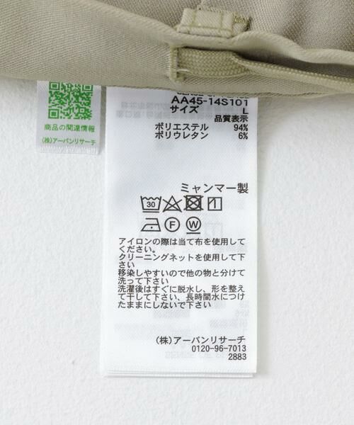 SENSE OF PLACE by URBAN RESEARCH / センスオブプレイス バイ アーバンリサーチ その他パンツ | 『イージーケア/セットアップ対応』ダブルタックワイドスラックス | 詳細21