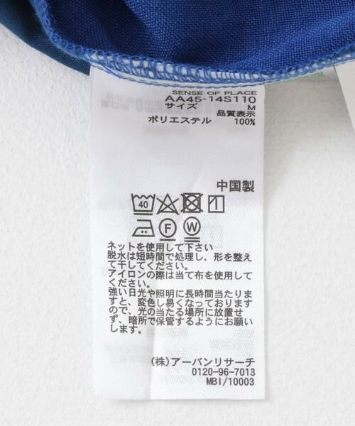 SENSE OF PLACE by URBAN RESEARCH / センスオブプレイス バイ アーバンリサーチ その他パンツ | 『セットアップ対応』 リネンライクサイドポケットワイドパンツ | 詳細14