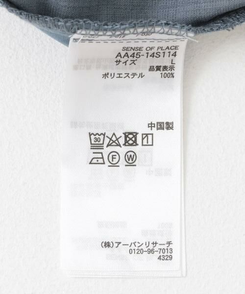 SENSE OF PLACE by URBAN RESEARCH / センスオブプレイス バイ アーバンリサーチ その他パンツ | 『セットアップ対応』 『UR TECH DRYLUXE』リネンライクテーパードパンツ | 詳細19