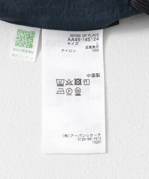 SENSE OF PLACE by URBAN RESEARCH / センスオブプレイス バイ アーバンリサーチ その他パンツ | 『わたべ×SOP』ナイロンフレアワイドパンツ | 詳細11