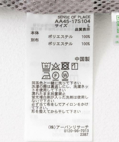 SENSE OF PLACE by URBAN RESEARCH / センスオブプレイス バイ アーバンリサーチ その他アウター | 『セットアップ対応』 ブロックドトラックベスト | 詳細30