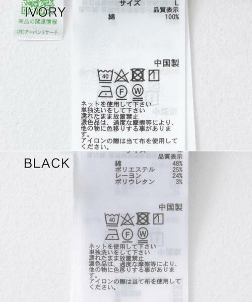 SENSE OF PLACE by URBAN RESEARCH / センスオブプレイス バイ アーバンリサーチ ベスト | 『セットアップ対応』 フラワーデニムベスト | 詳細29