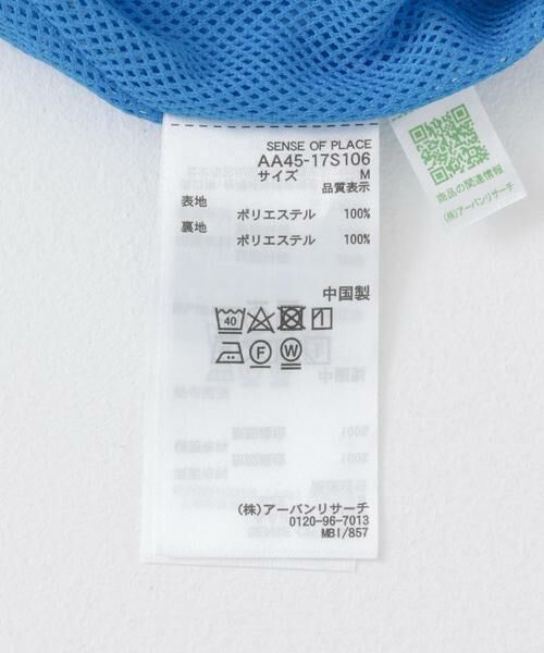 SENSE OF PLACE by URBAN RESEARCH / センスオブプレイス バイ アーバンリサーチ ベスト | 『イージーケア/セットアップ対応』リネンライクスタンドカラーWジップベスト | 詳細15