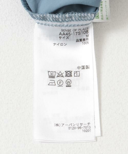SENSE OF PLACE by URBAN RESEARCH / センスオブプレイス バイ アーバンリサーチ その他アウター | 『セットアップ対応』ナイロンフーデッドトラックベスト | 詳細27