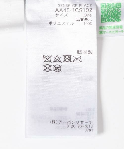 SENSE OF PLACE by URBAN RESEARCH / センスオブプレイス バイ アーバンリサーチ キャップ | グラフィックロゴシシュウキャップ | 詳細11