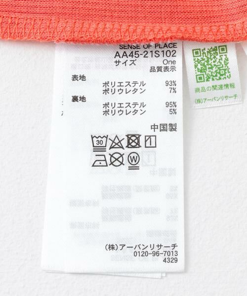 SENSE OF PLACE by URBAN RESEARCH / センスオブプレイス バイ アーバンリサーチ タンクトップ | スクエアネックカップツキタンクトップ | 詳細9