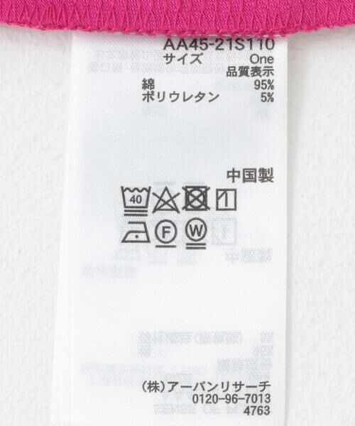 SENSE OF PLACE by URBAN RESEARCH / センスオブプレイス バイ アーバンリサーチ Tシャツ | クロップドTシャツ(半袖) | 詳細23