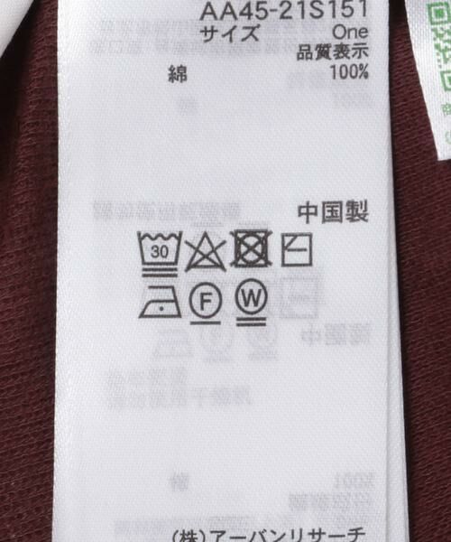 SENSE OF PLACE by URBAN RESEARCH / センスオブプレイス バイ アーバンリサーチ Tシャツ | シャーリングオフショルダーシアートップ | 詳細14