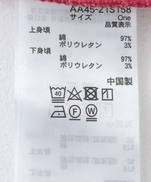 SENSE OF PLACE by URBAN RESEARCH / センスオブプレイス バイ アーバンリサーチ Tシャツ | ウエストリブコンパクトトップ | 詳細11