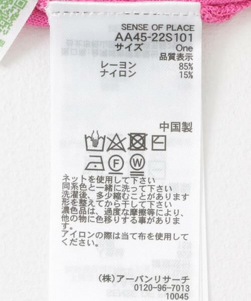 SENSE OF PLACE by URBAN RESEARCH / センスオブプレイス バイ アーバンリサーチ カーディガン・ボレロ | ランダムリブニットカーディガン | 詳細10