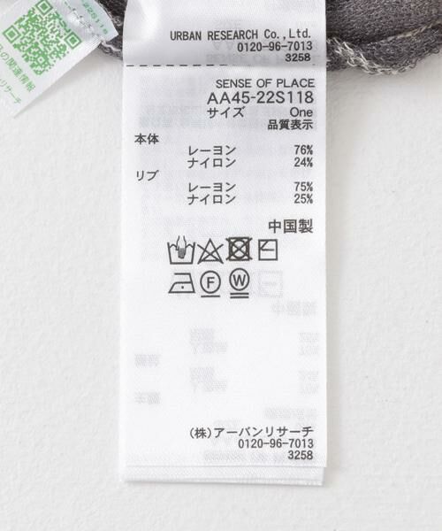 SENSE OF PLACE by URBAN RESEARCH / センスオブプレイス バイ アーバンリサーチ Tシャツ | ニュアンスジャガードシアーセーター | 詳細10