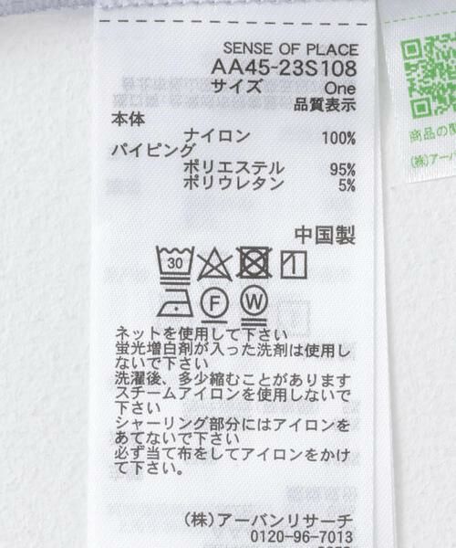 SENSE OF PLACE by URBAN RESEARCH / センスオブプレイス バイ アーバンリサーチ その他トップス | ウエストマークチュールチュニックトップ | 詳細15