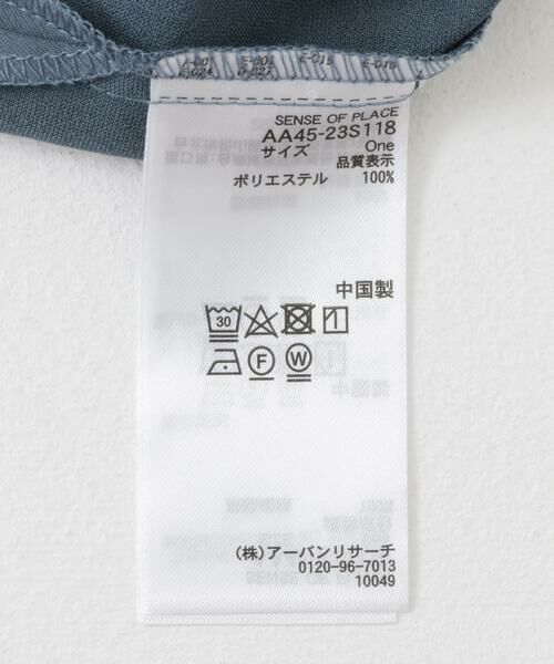 SENSE OF PLACE by URBAN RESEARCH / センスオブプレイス バイ アーバンリサーチ シャツ・ブラウス | サテンオープンカラークロップドシャツ | 詳細14