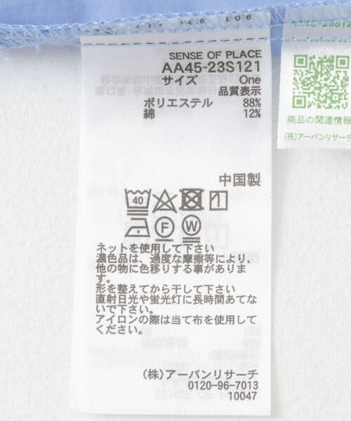 SENSE OF PLACE by URBAN RESEARCH / センスオブプレイス バイ アーバンリサーチ シャツ・ブラウス | アームスリットオーバーシャツ | 詳細14