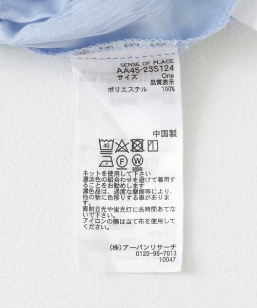 SENSE OF PLACE by URBAN RESEARCH / センスオブプレイス バイ アーバンリサーチ シャツ・ブラウス | クロップドギャザーブラウス | 詳細11