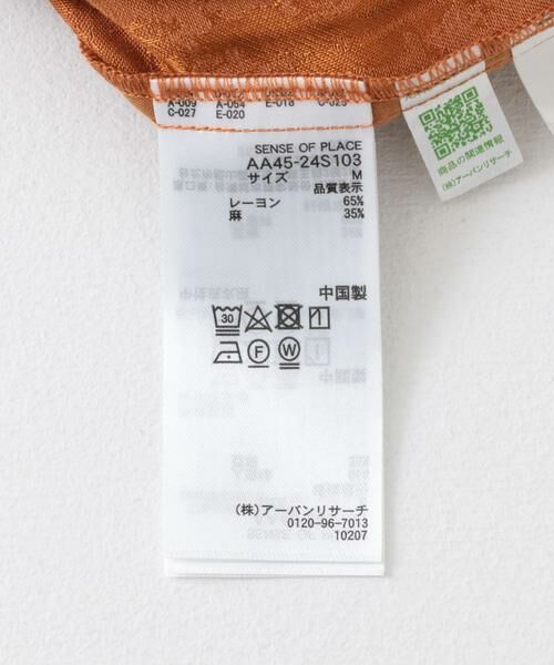 SENSE OF PLACE by URBAN RESEARCH / センスオブプレイス バイ アーバンリサーチ その他パンツ | ワンタックジャガードパンツ | 詳細10