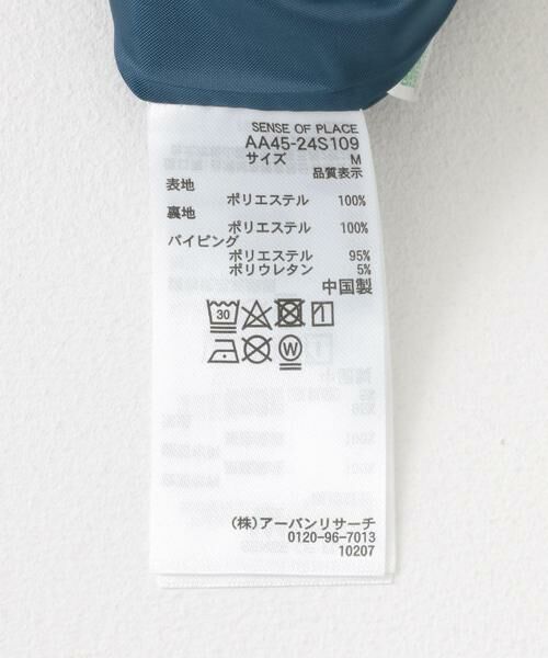 SENSE OF PLACE by URBAN RESEARCH / センスオブプレイス バイ アーバンリサーチ その他パンツ | サイドラインイージーパンツ | 詳細15