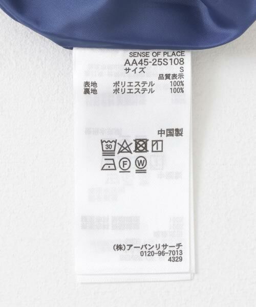 SENSE OF PLACE by URBAN RESEARCH / センスオブプレイス バイ アーバンリサーチ スカート | 『UR TECH DRYLUXE』リネンライクアシンメトリースカート | 詳細16