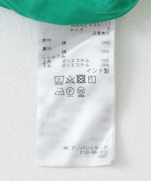 SENSE OF PLACE by URBAN RESEARCH / センスオブプレイス バイ アーバンリサーチ スカート | インドシャーリングワッシャースカート | 詳細18