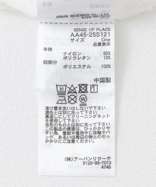 SENSE OF PLACE by URBAN RESEARCH / センスオブプレイス バイ アーバンリサーチ スカート | レイヤードレーススカート | 詳細18