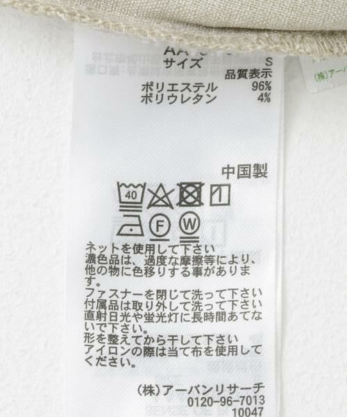 SENSE OF PLACE by URBAN RESEARCH / センスオブプレイス バイ アーバンリサーチ サロペット・オールインワン | ベルトツキベアパンツ | 詳細29