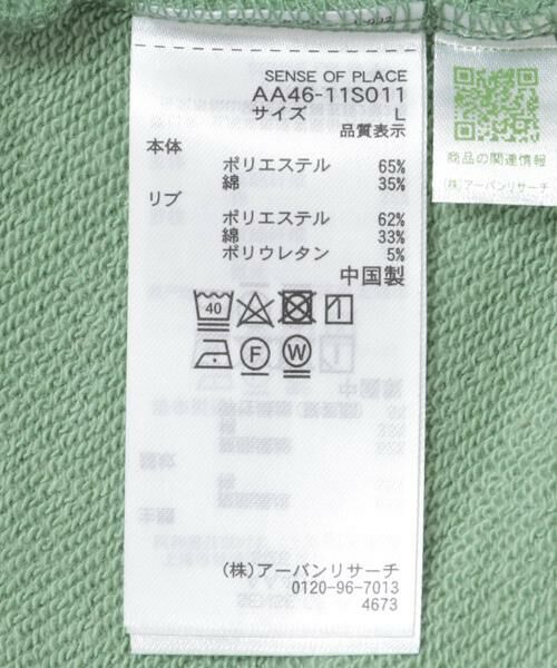 SENSE OF PLACE by URBAN RESEARCH / センスオブプレイス バイ アーバンリサーチ スウェット | 『別注』TeddyBear×SENSE OF PLACE　テディベアクルーネックスウェット | 詳細11