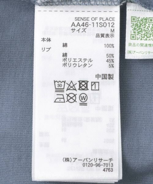 SENSE OF PLACE by URBAN RESEARCH / センスオブプレイス バイ アーバンリサーチ Tシャツ | standard ロングスリーブカットソー | 詳細15