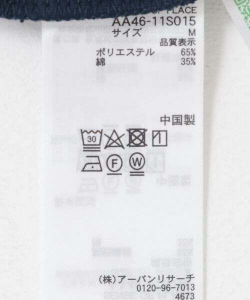 SENSE OF PLACE by URBAN RESEARCH / センスオブプレイス バイ アーバンリサーチ Tシャツ | ハンドステッチルーズTシャツ | 詳細12