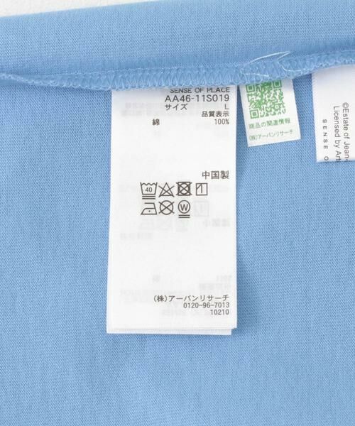 SENSE OF PLACE by URBAN RESEARCH / センスオブプレイス バイ アーバンリサーチ Tシャツ | 『別注』BASQUIAT×SENSE OF PLACE ロゴロングスリーブTシャツ | 詳細9