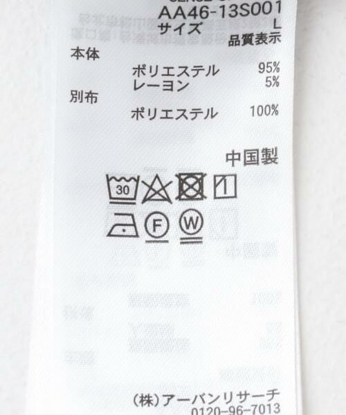 SENSE OF PLACE by URBAN RESEARCH / センスオブプレイス バイ アーバンリサーチ シャツ・ブラウス | サイドラインピンストライプジップシャツ | 詳細19