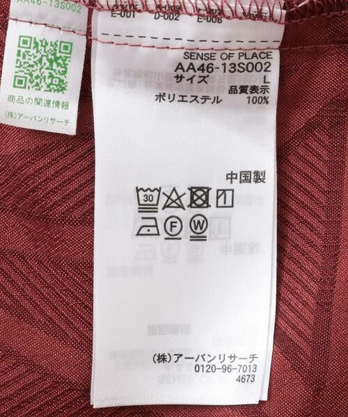 SENSE OF PLACE by URBAN RESEARCH / センスオブプレイス バイ アーバンリサーチ シャツ・ブラウス | フリンジジャガードレギュラーカラーシャツ | 詳細18