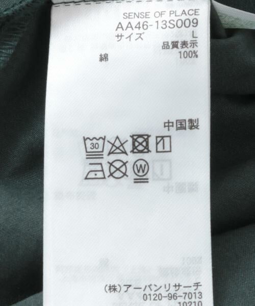 SENSE OF PLACE by URBAN RESEARCH / センスオブプレイス バイ アーバンリサーチ シャツ・ブラウス | HONDA Hoodie Long-Sleeve Shirts | 詳細14