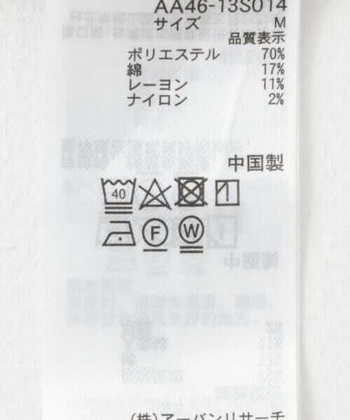 SENSE OF PLACE by URBAN RESEARCH / センスオブプレイス バイ アーバンリサーチ シャツ・ブラウス | オンブレーチェックシャツ | 詳細22