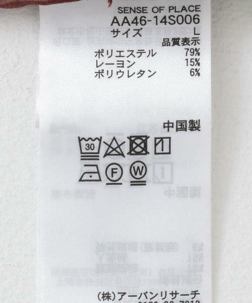 SENSE OF PLACE by URBAN RESEARCH / センスオブプレイス バイ アーバンリサーチ その他パンツ | 『セットアップ対応』『ユニセックス』ワイドカーゴパンツ | 詳細15