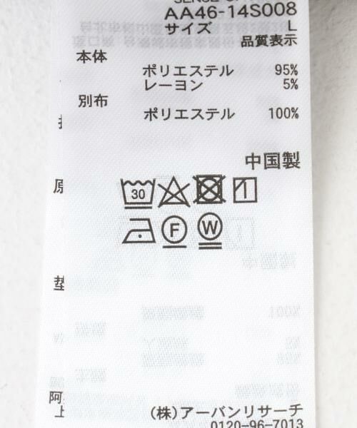 SENSE OF PLACE by URBAN RESEARCH / センスオブプレイス バイ アーバンリサーチ その他パンツ | サイドラインピンストライプスラックス | 詳細9