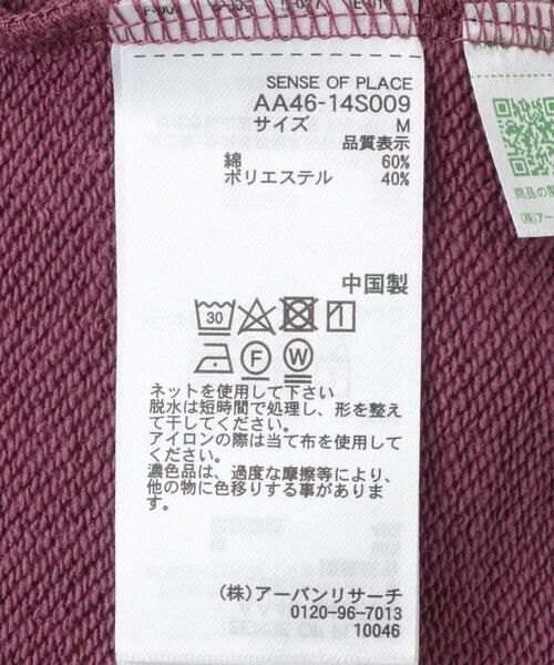 SENSE OF PLACE by URBAN RESEARCH / センスオブプレイス バイ アーバンリサーチ その他パンツ | サイドスナップスウェットパンツ | 詳細16