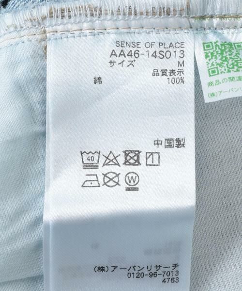 SENSE OF PLACE by URBAN RESEARCH / センスオブプレイス バイ アーバンリサーチ デニムパンツ | ストレートデニムパンツ | 詳細19