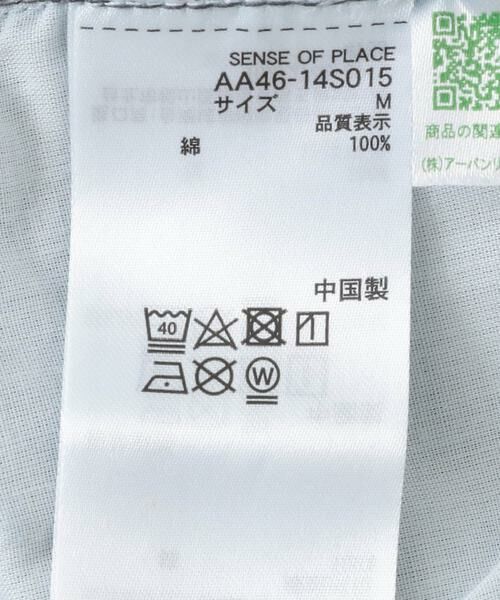 SENSE OF PLACE by URBAN RESEARCH / センスオブプレイス バイ アーバンリサーチ デニムパンツ | カーブデニムパンツ | 詳細20