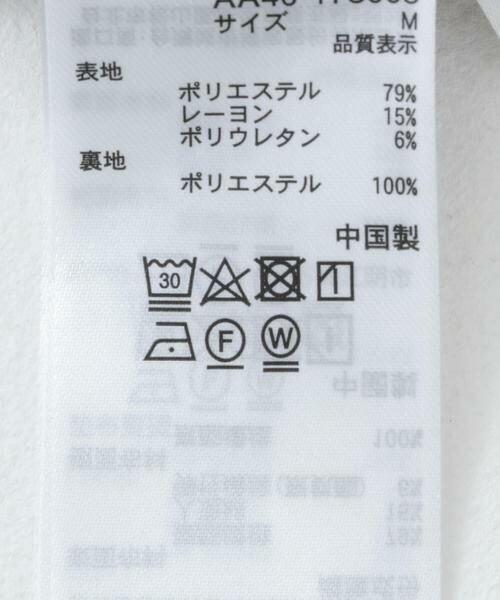 SENSE OF PLACE by URBAN RESEARCH / センスオブプレイス バイ アーバンリサーチ その他アウター | 『セットアップ対応』シングルルーズジャケット | 詳細14