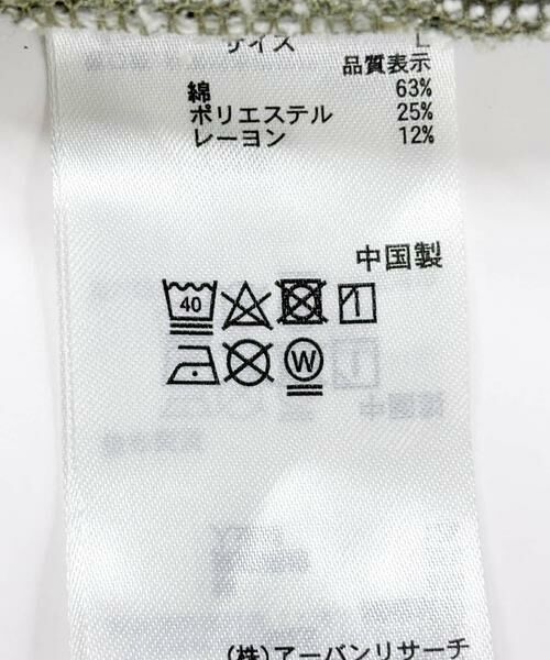 SENSE OF PLACE by URBAN RESEARCH / センスオブプレイス バイ アーバンリサーチ Gジャン・デニムジャケット | 『セットアップ対応』ツイストデニムジャケット | 詳細14