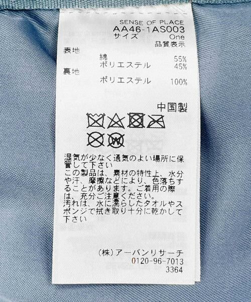 SENSE OF PLACE by URBAN RESEARCH / センスオブプレイス バイ アーバンリサーチ ショルダーバッグ | ナイロンキルトビッグショルダー | 詳細9