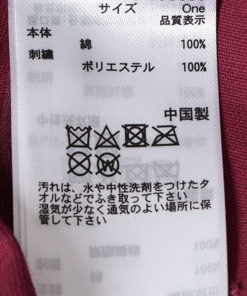 SENSE OF PLACE by URBAN RESEARCH / センスオブプレイス バイ アーバンリサーチ キャップ | HONDA Logo Cap | 詳細4