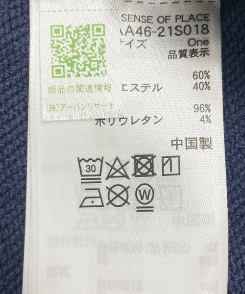 SENSE OF PLACE by URBAN RESEARCH / センスオブプレイス バイ アーバンリサーチ スウェット | 『別注』ANGEL BLUE×SOP　ショートスウェット | 詳細20