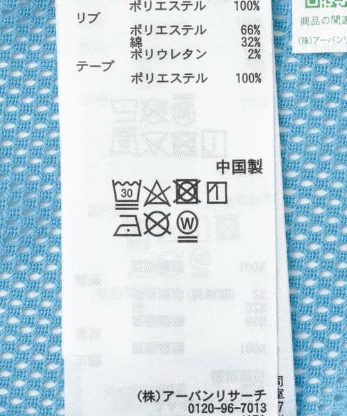 SENSE OF PLACE by URBAN RESEARCH / センスオブプレイス バイ アーバンリサーチ Tシャツ | メッシュゲーミングトップ | 詳細14