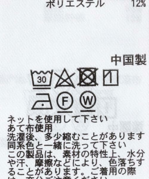 SENSE OF PLACE by URBAN RESEARCH / センスオブプレイス バイ アーバンリサーチ Tシャツ | ラメシアーハイネックトップ | 詳細25