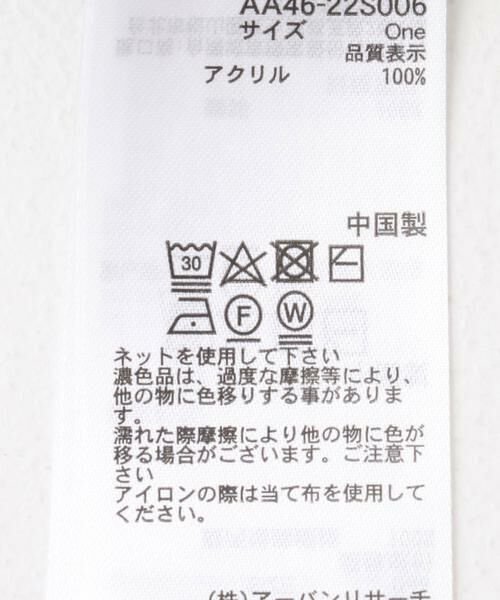 SENSE OF PLACE by URBAN RESEARCH / センスオブプレイス バイ アーバンリサーチ ニット・セーター | モヘアタッチパッチワークセーター | 詳細16