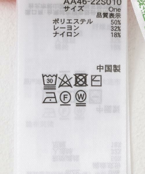 SENSE OF PLACE by URBAN RESEARCH / センスオブプレイス バイ アーバンリサーチ ニット・セーター | 2WAYフリルレイヤードセーター | 詳細29