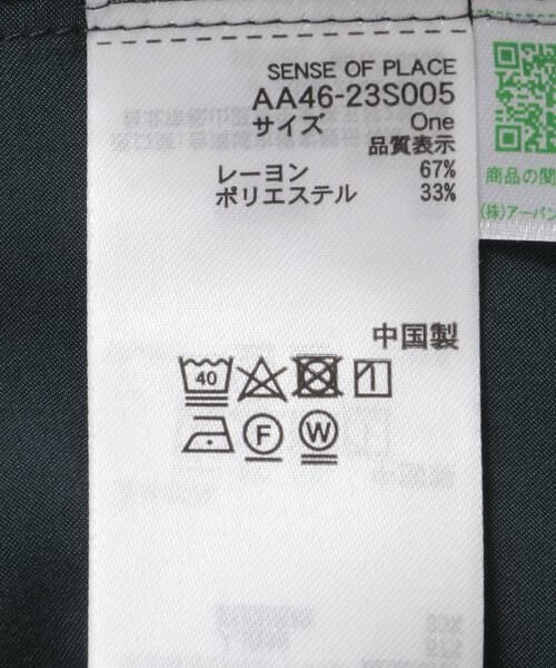 SENSE OF PLACE by URBAN RESEARCH / センスオブプレイス バイ アーバンリサーチ シャツ・ブラウス | サテンリボンディテールブラウス | 詳細21